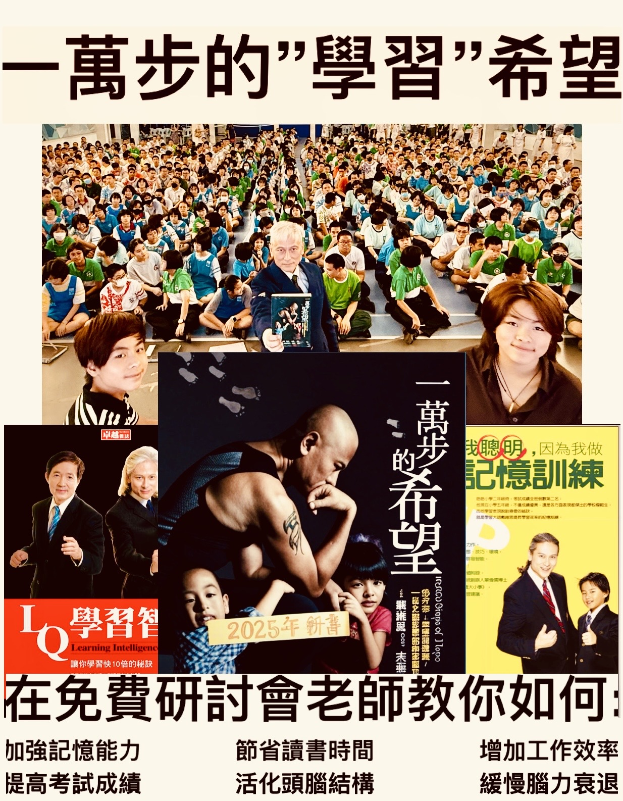 ／活動海報