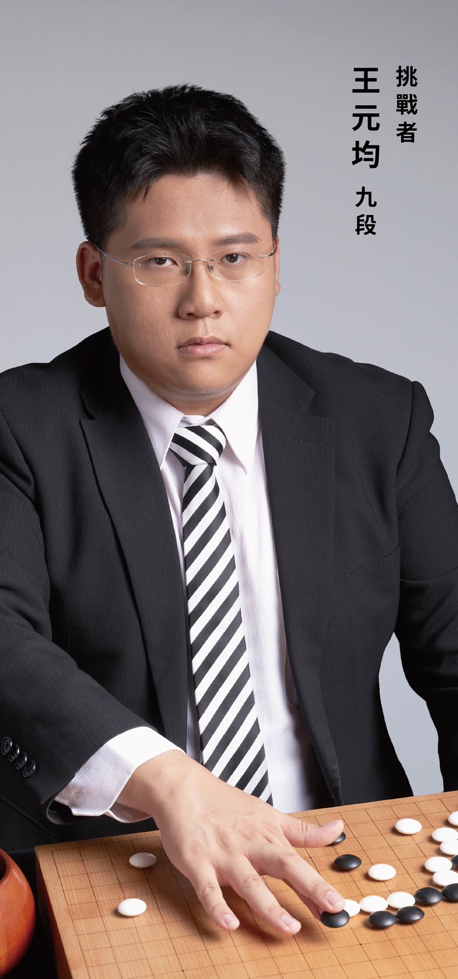王元均