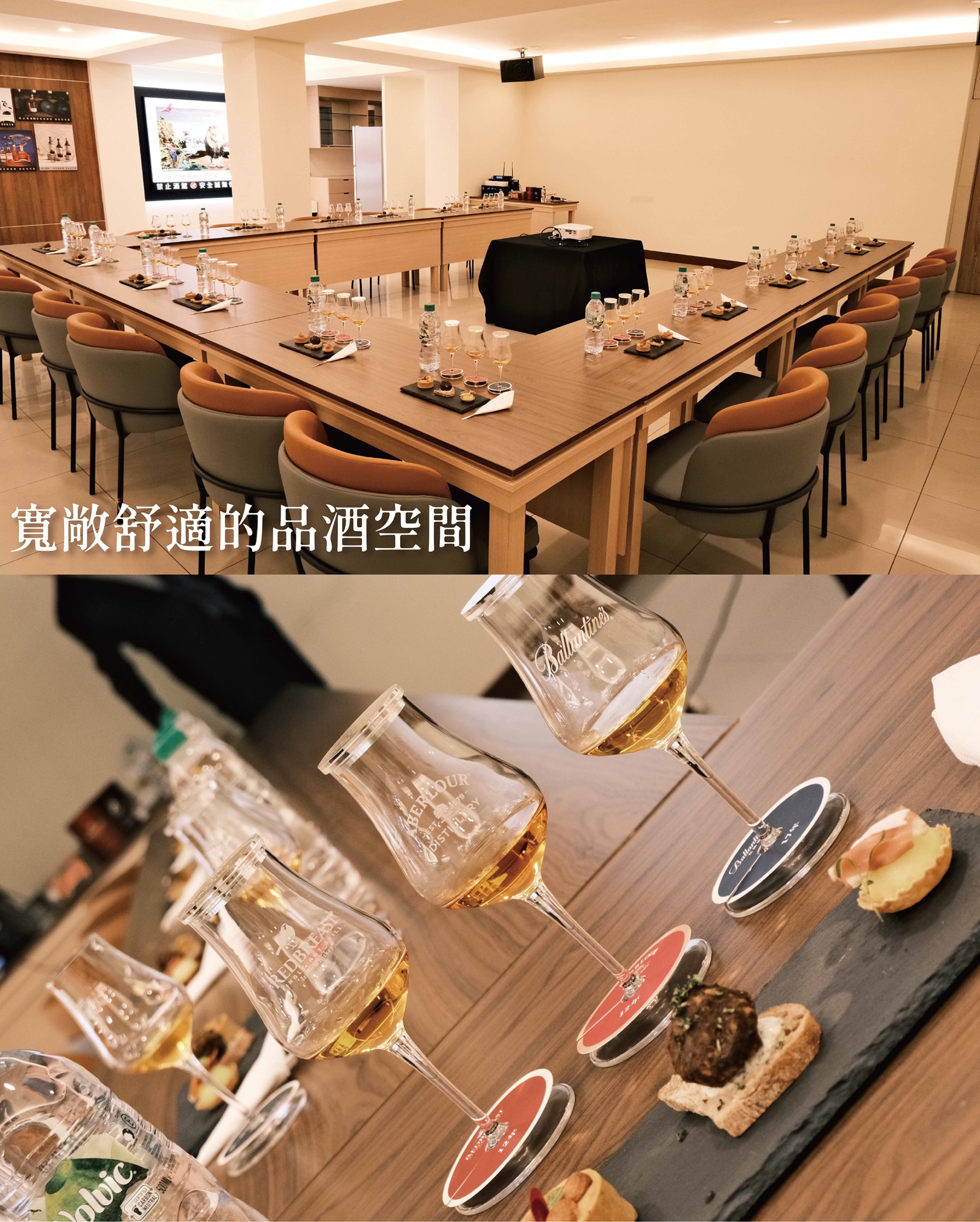 品酒教室 國泰洋酒