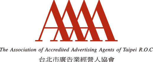 4A 台北市廣告業經營人協會