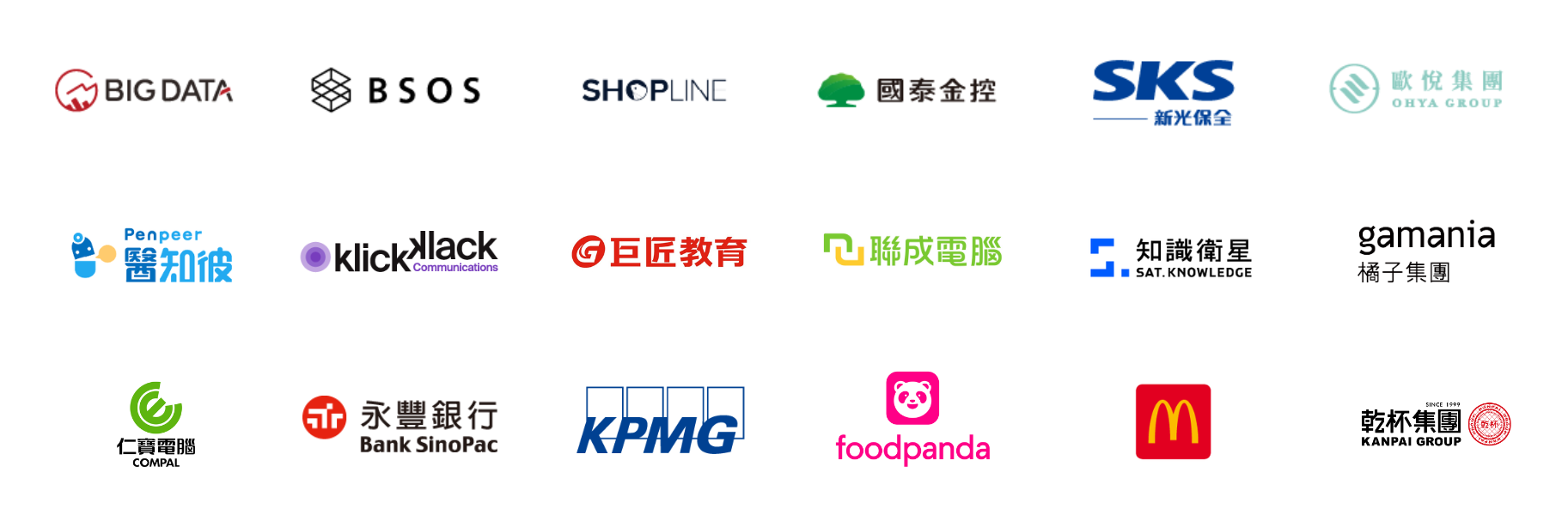 2026 Yourator AI 職涯博覽會,參展企業