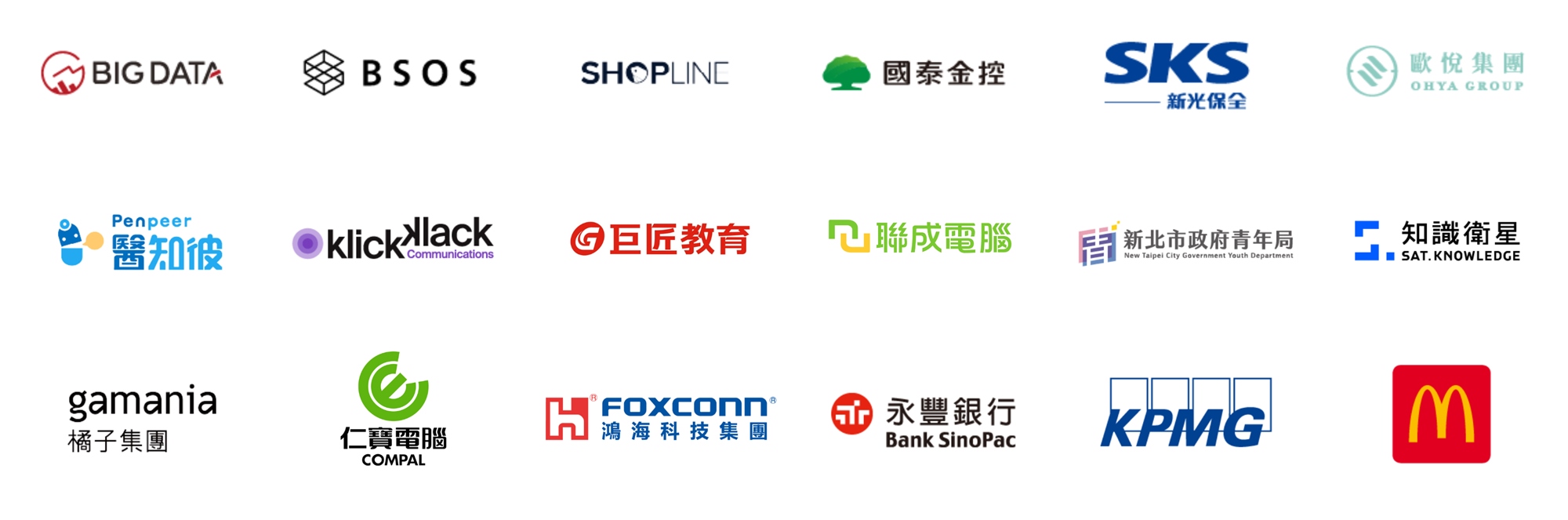 2026 Yourator AI 職涯博覽會,參展企業