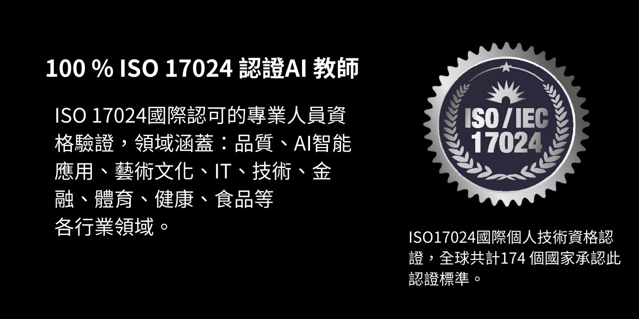 2026未來IP英雄誕生營