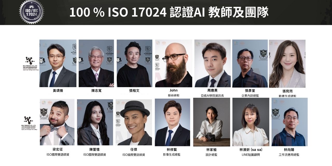 2026未來IP英雄誕生營