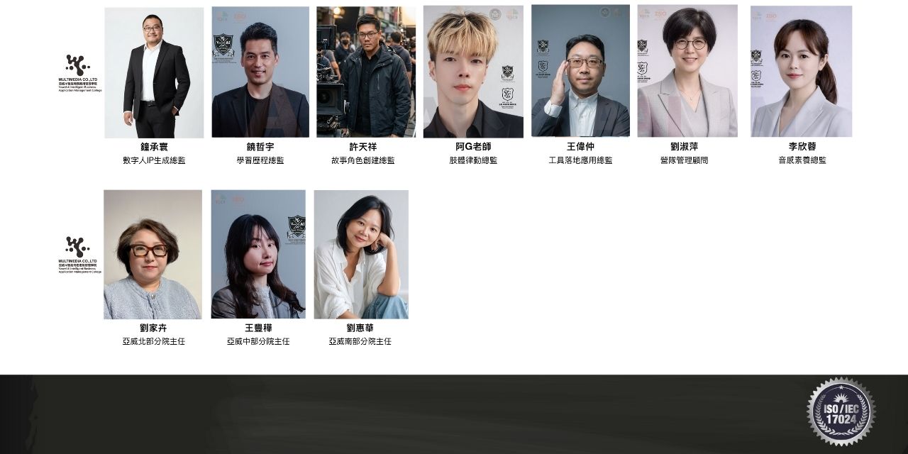 2026未來IP英雄誕生營