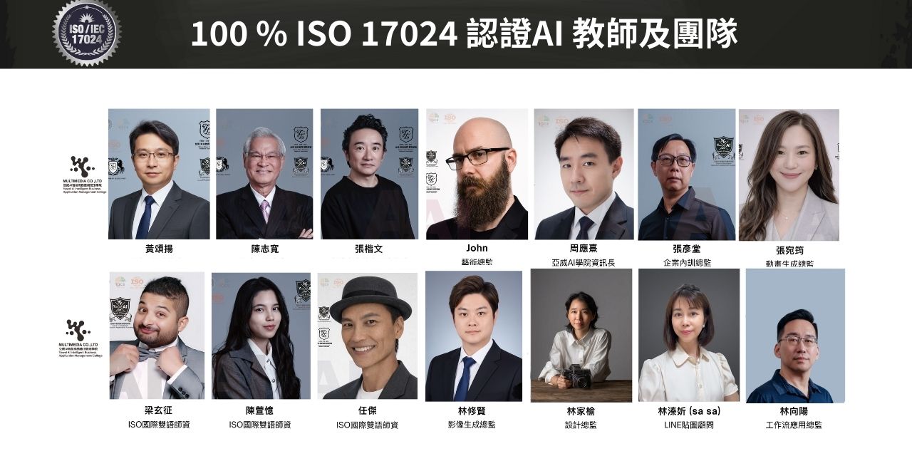 2026未來IP英雄誕生營