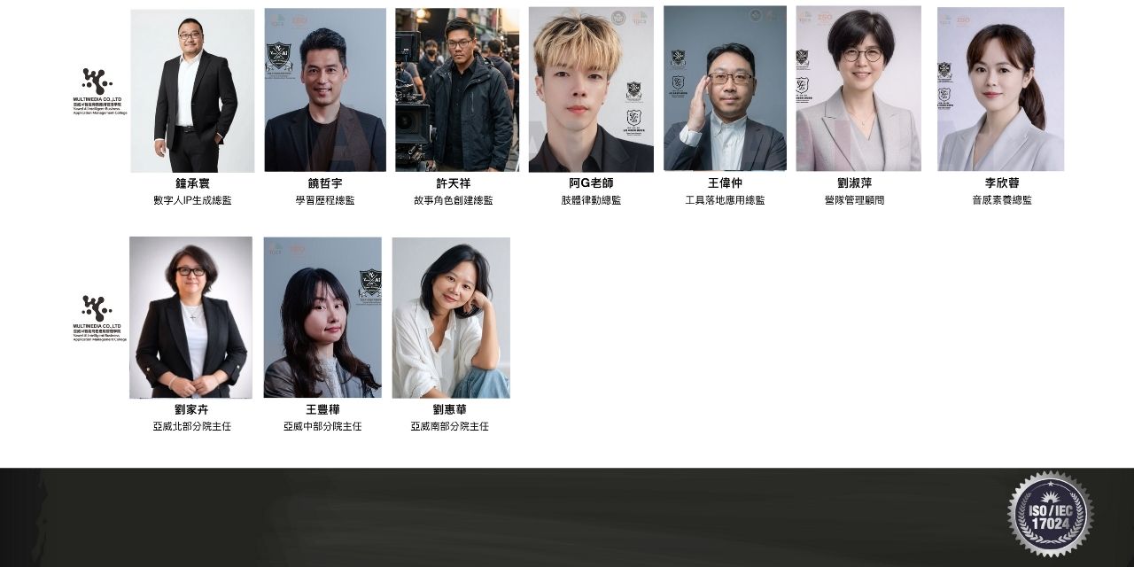 2026未來IP英雄誕生營