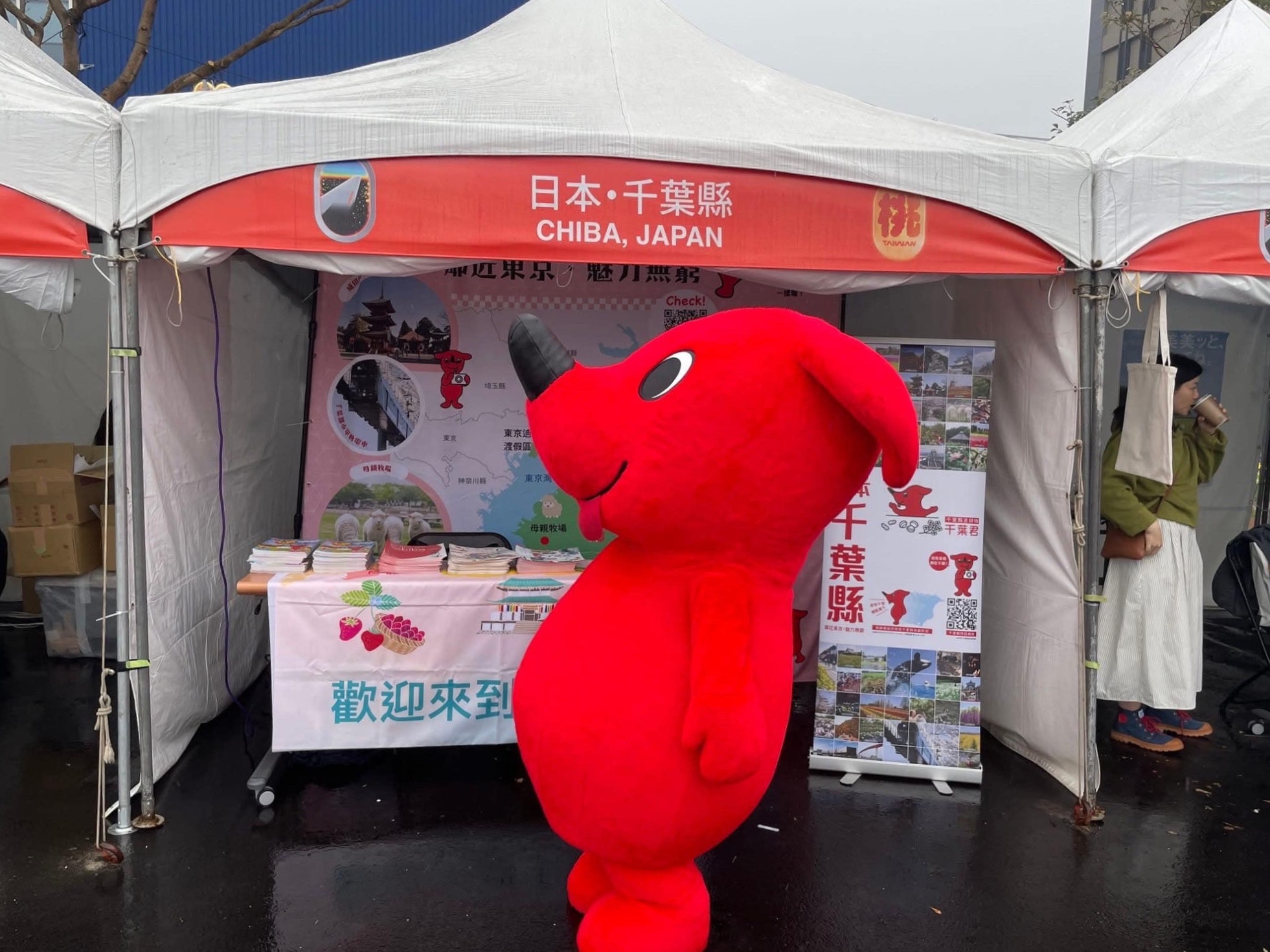 ▲活潑又可愛的千葉君是不可思議的生物，身體側面為千葉縣地圖，若轉過身背對蹲下來，則神似千葉縣知名農產品花生。