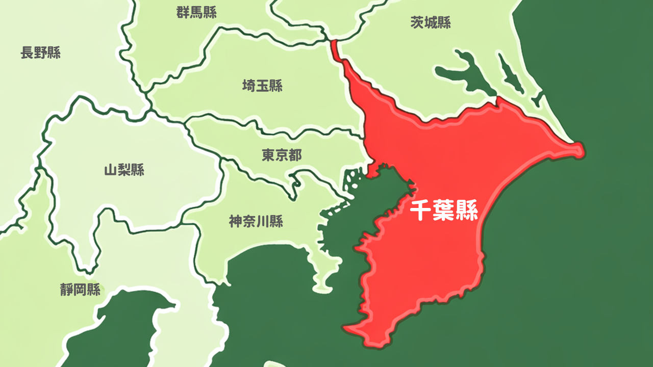 ▲你也發現了對嗎？千葉縣的地圖形狀正是可愛的千葉君喔。