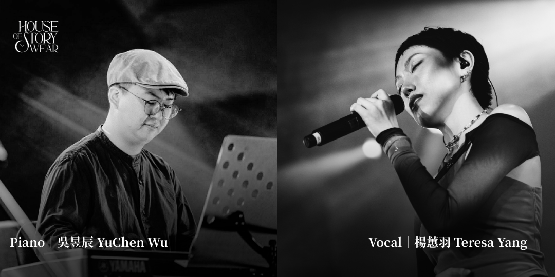 Vocal｜楊蕙羽 Teresa Yang