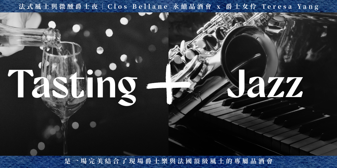 Tasting & Jazz