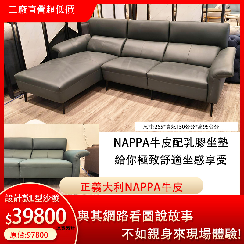 精品義式復刻沙發展示，愛麗絲傢俱工廠直營客製化皮沙發，北北桃居家裝修美學推薦。