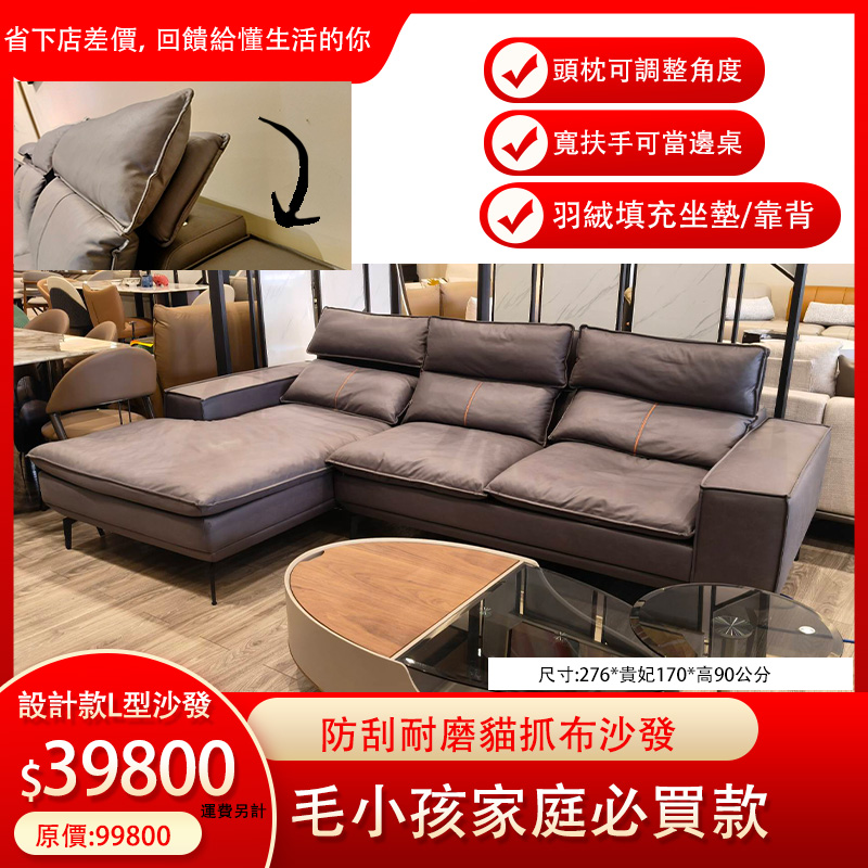 義式質感客廳配置案例，復刻設計款沙發搭配大理石茶几，愛麗絲傢俱一站式軟裝規劃。