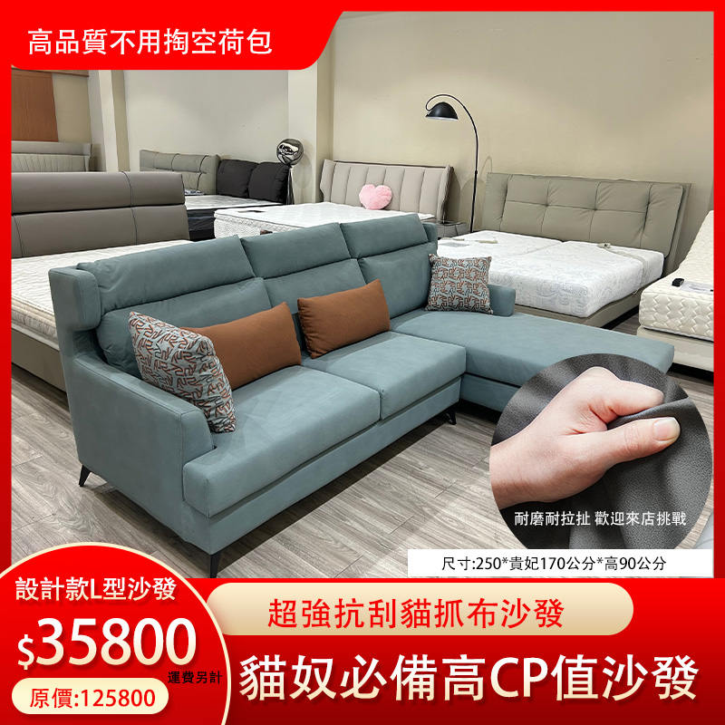 沙發客製化布料與皮標顏色選擇，桃園專業傢俱工廠提供量身打造的義式美學家具。