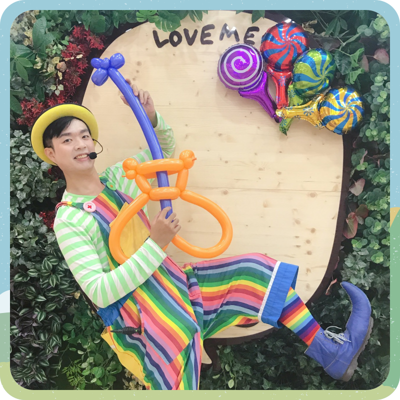 樂福哥哥-李丹氣球小丑魔術粉絲團