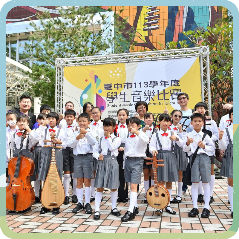 立人國小國樂社