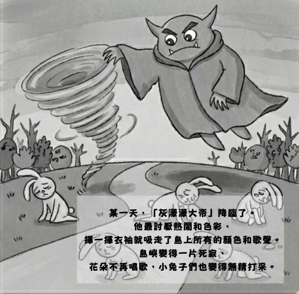 2026夏季藝術兒童營：兔比的奇幻旅程