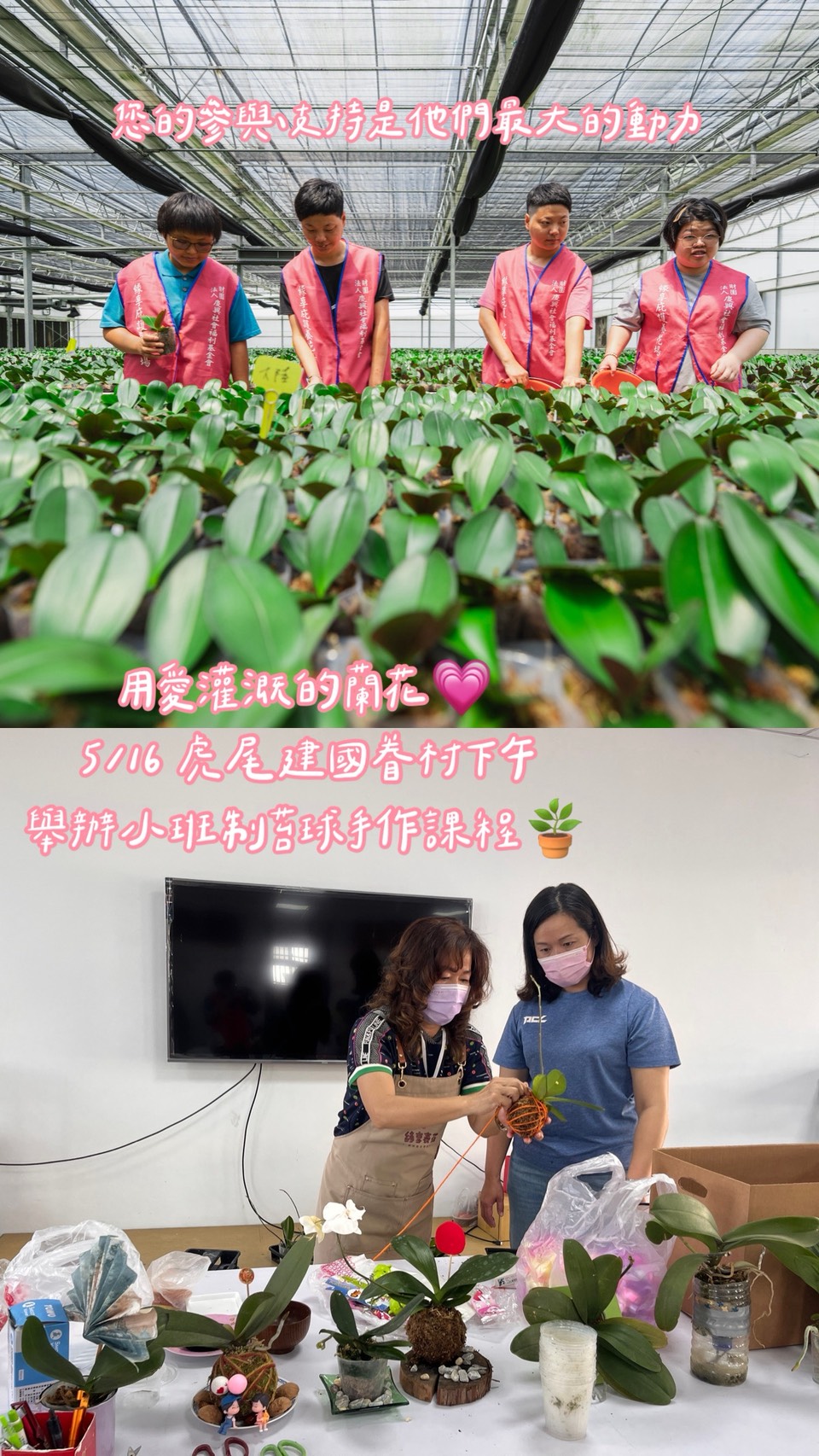 村里蚤市公益市集
