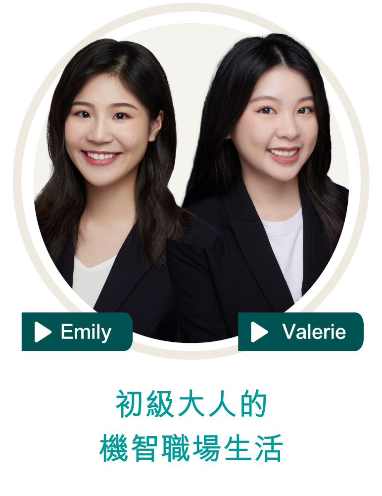 Emily & Valerie