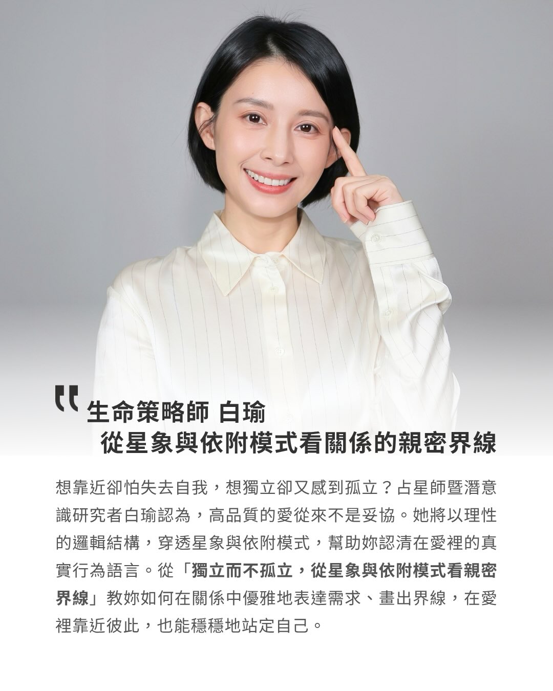 白瑜