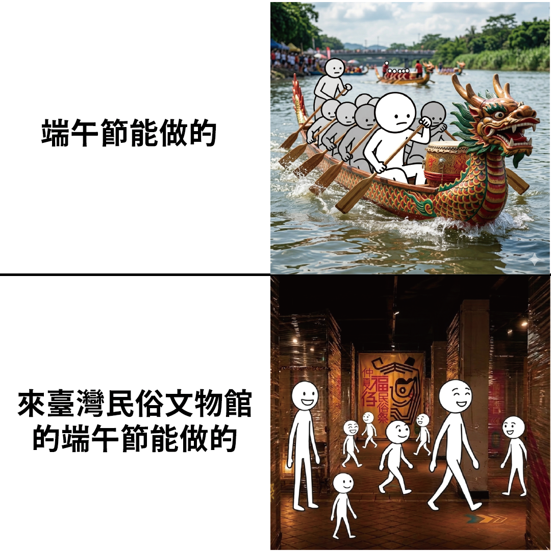 2026仲夏福仔民俗祭