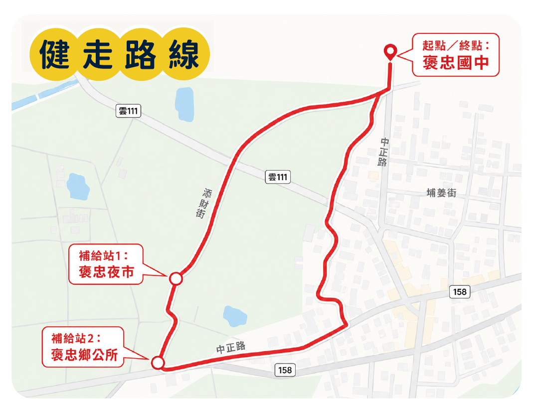 2026褒忠花鼓文化節花鼓健走