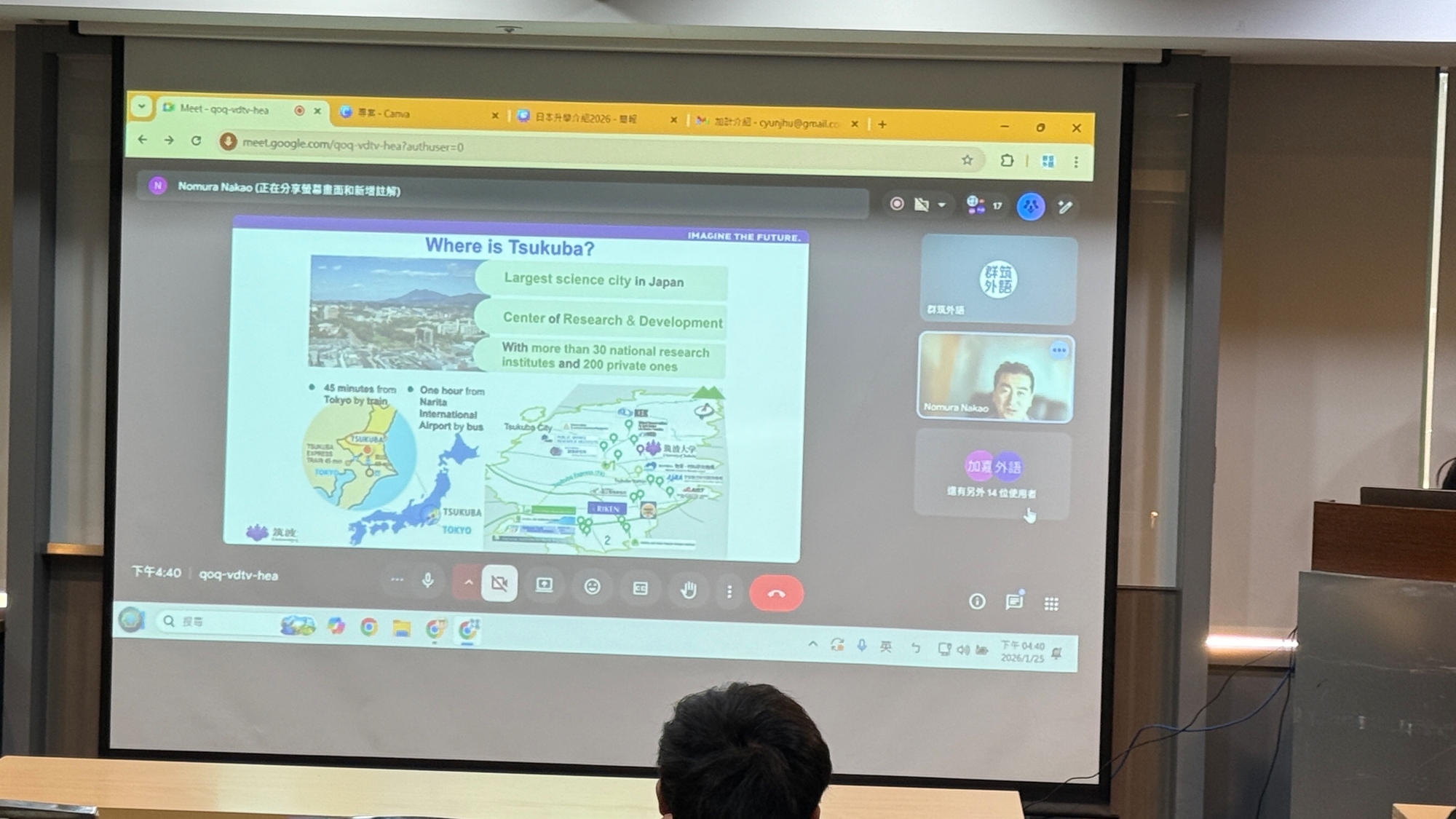 群筑EJU日本留學說明會