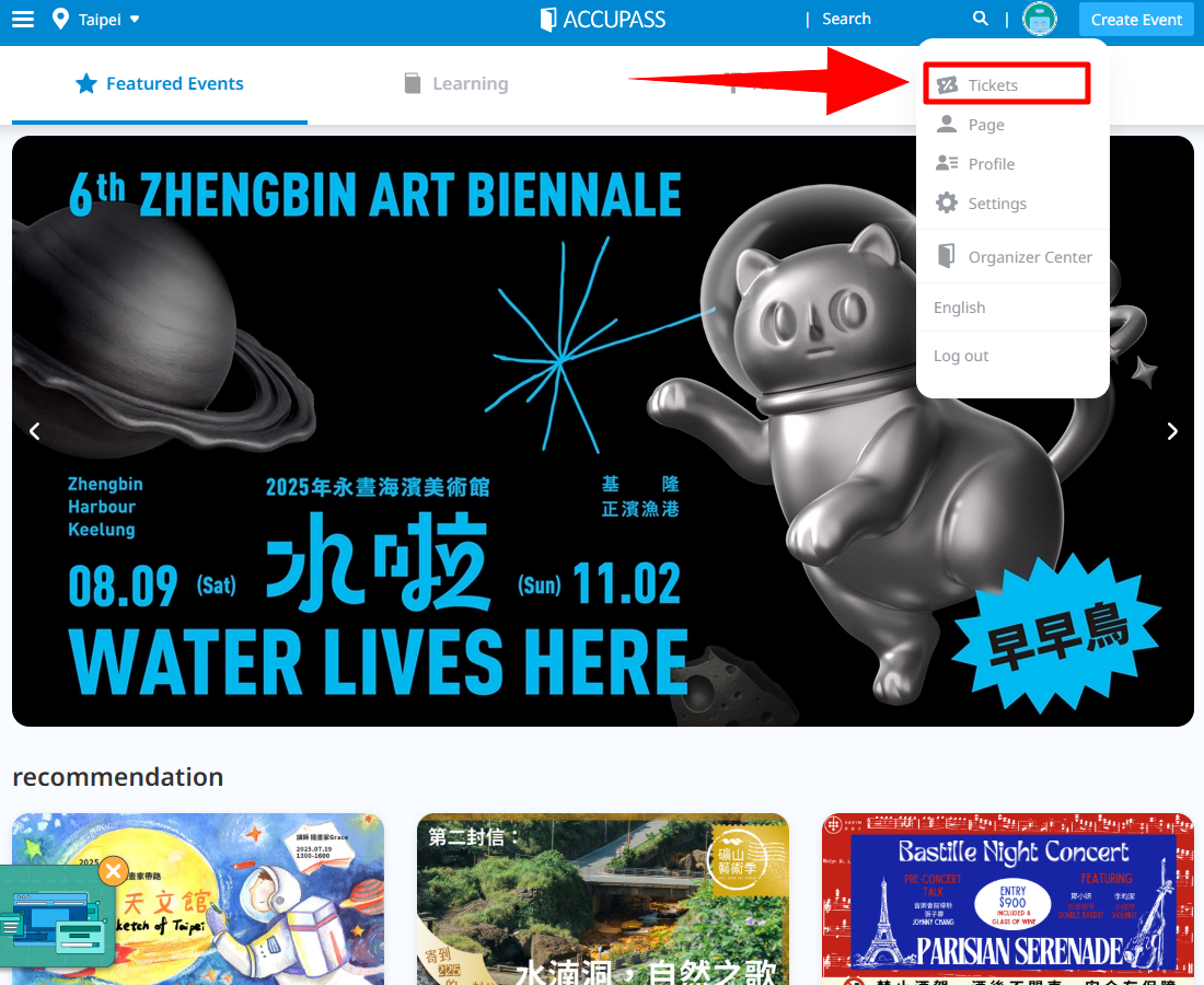 Web Refund Step 2-1