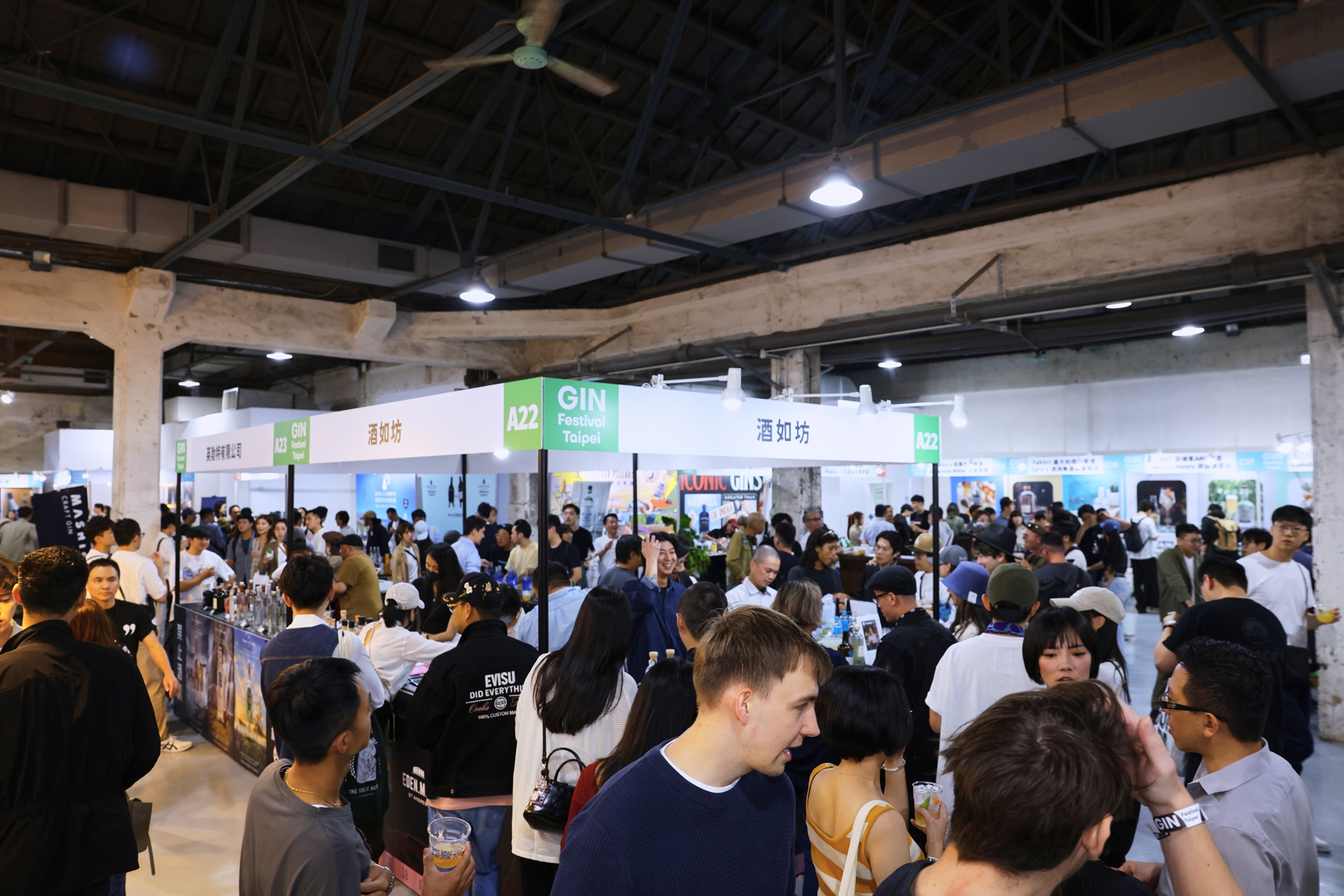 Gin Festival Taipei 2026 台北琴酒節