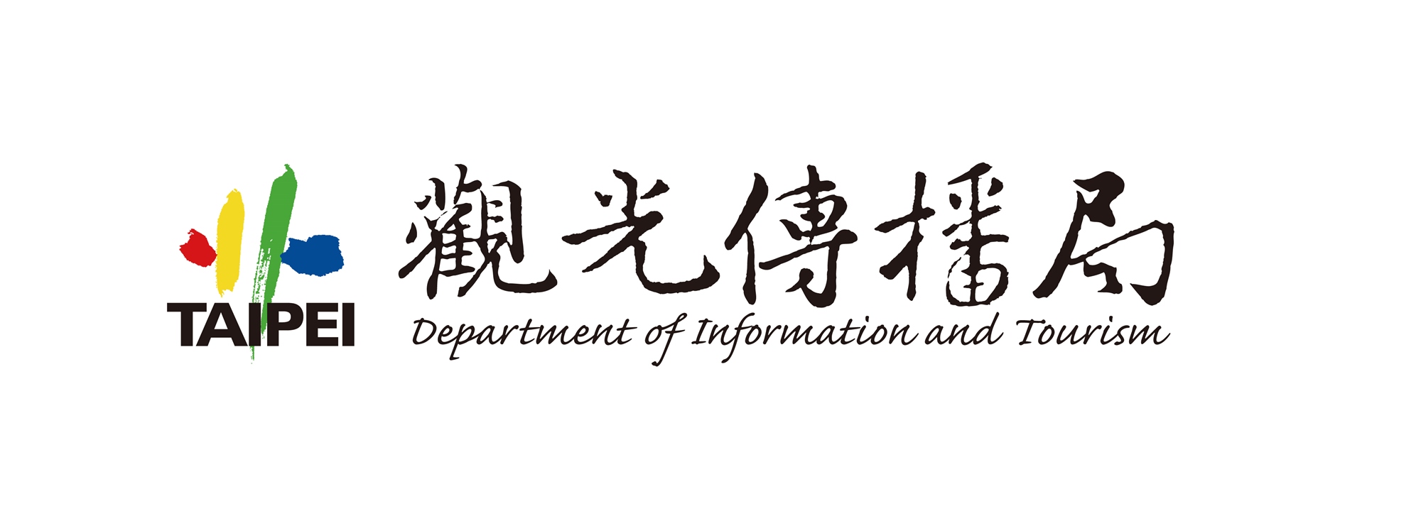 2026第五屆亞太永續博覽會
