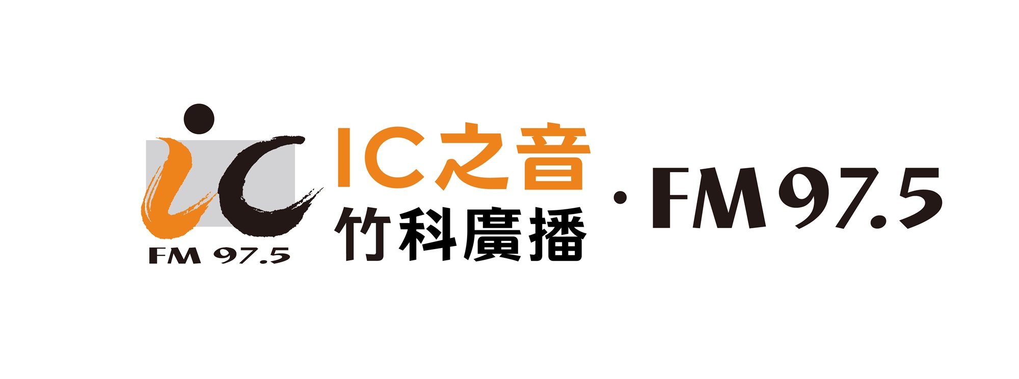 2026第五屆亞太永續博覽會