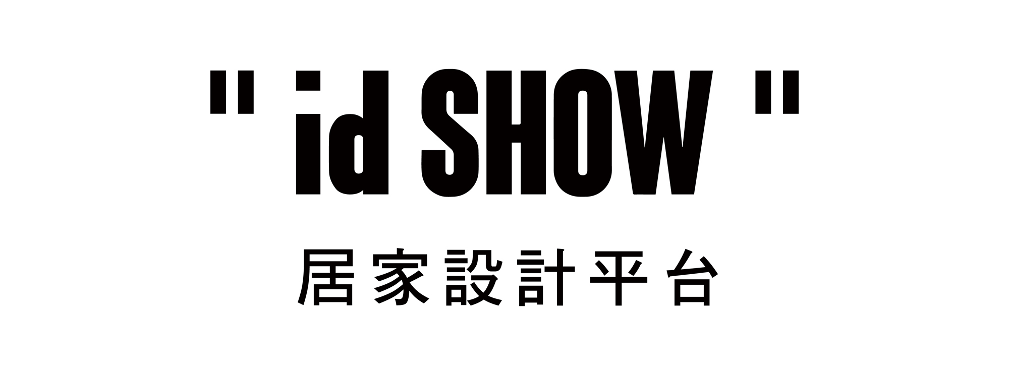 2026第五屆亞太永續博覽會