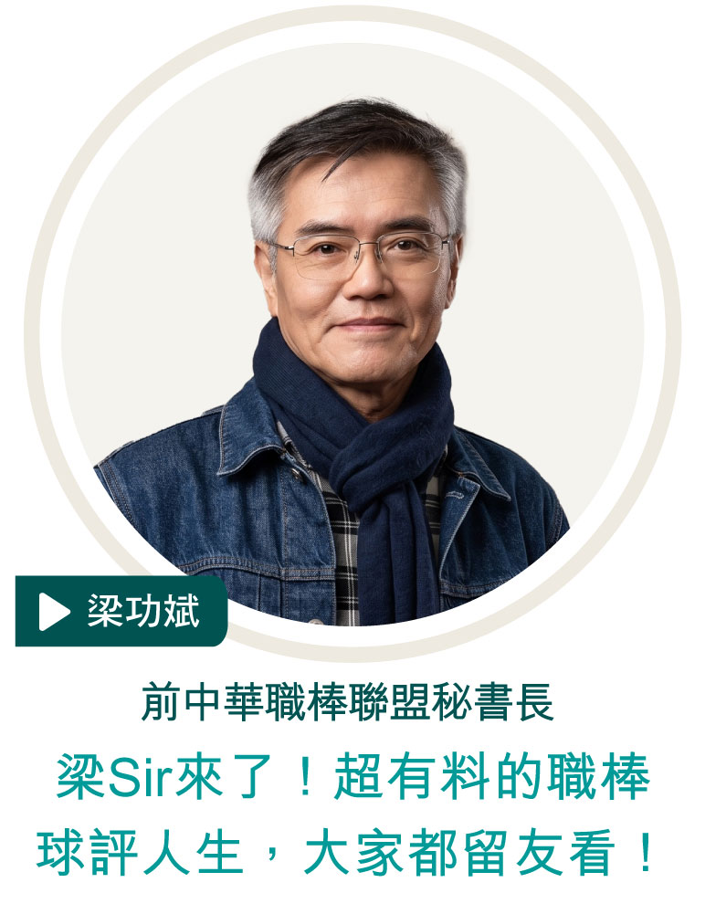 梁功斌