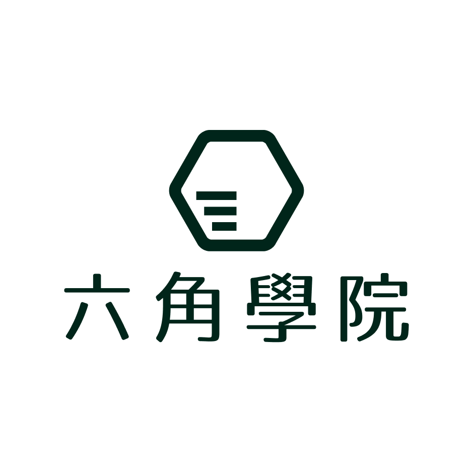 六角學院 HexSchool Logo