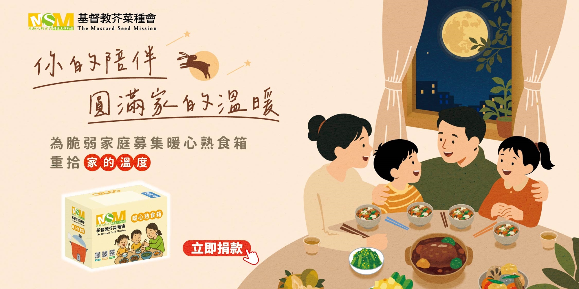 暖心熟食箱