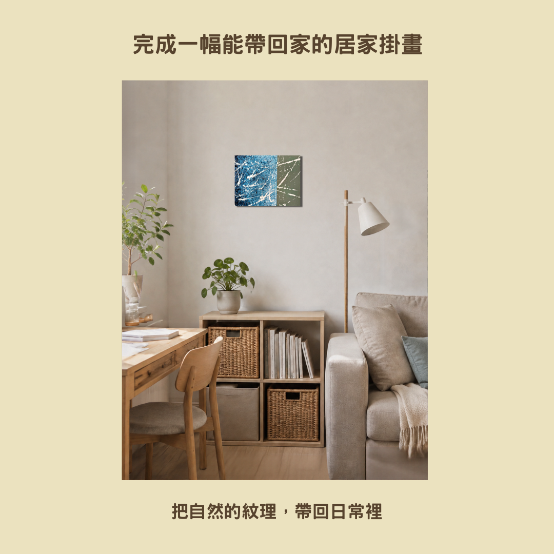 9月高雄永續藝術工作坊