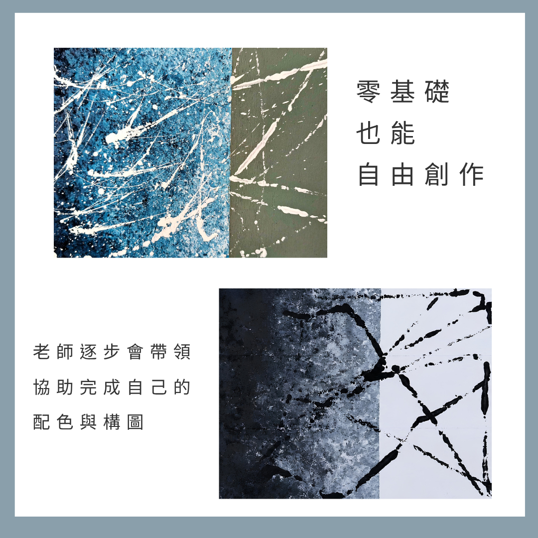 9月高雄永續藝術工作坊