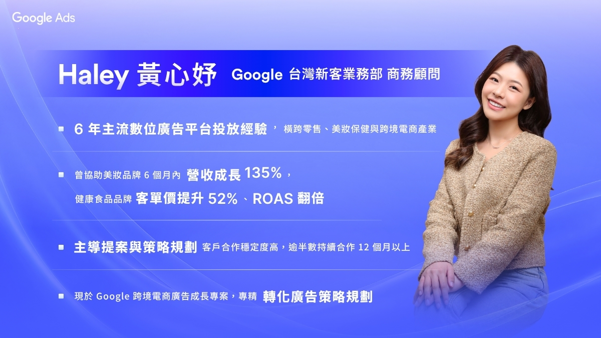 雙 11 AI 講座 講師介紹2