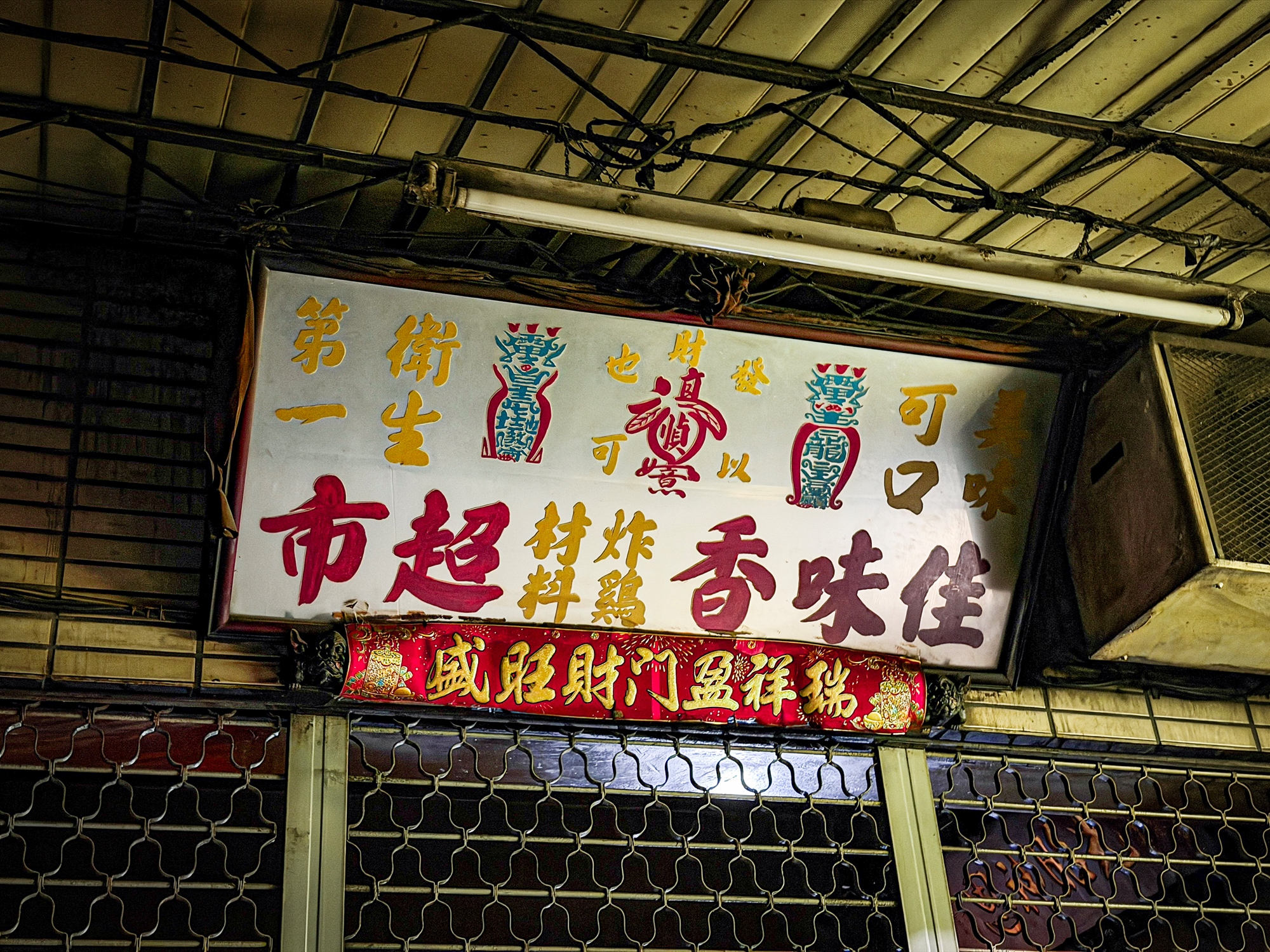 鑲嵌玻璃手作體驗：酒瓶老玻璃飾品