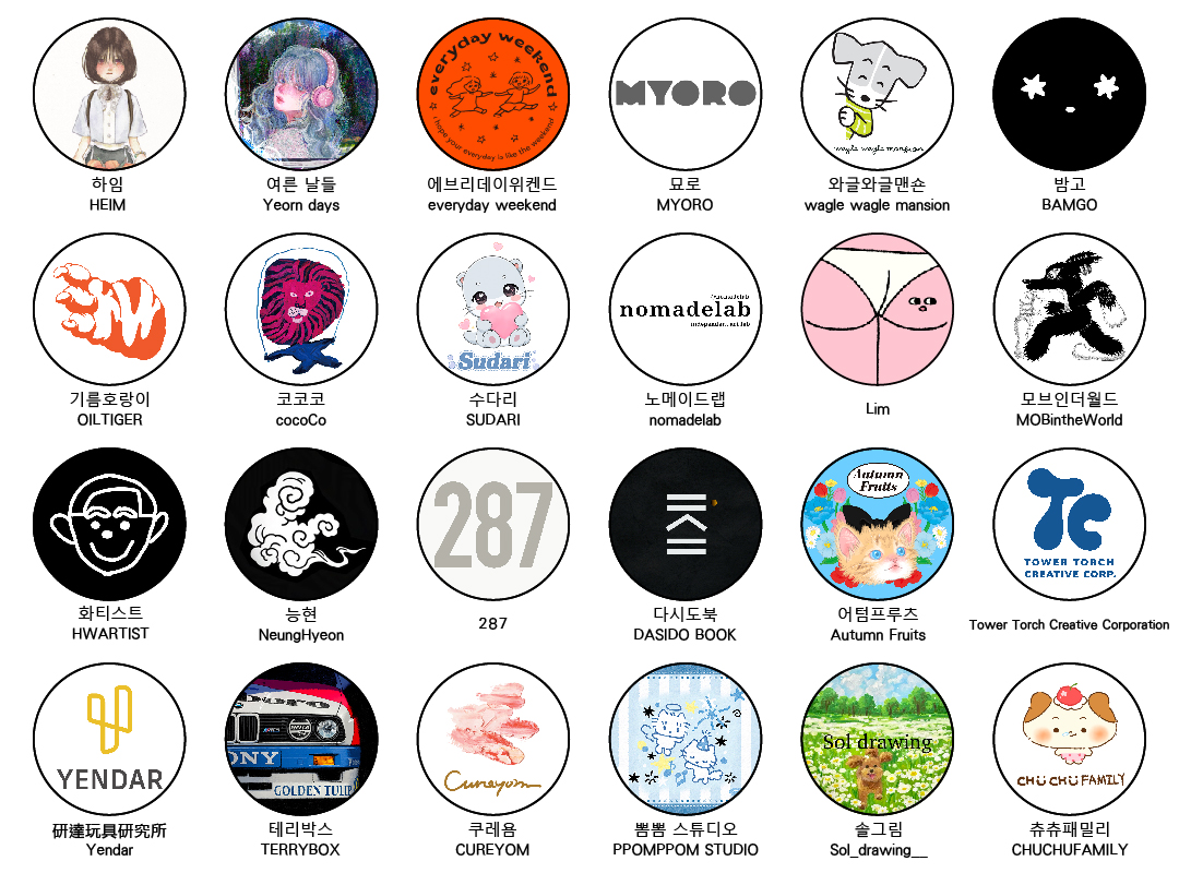 SIF IN TAIPEI 首爾插畫展台北站