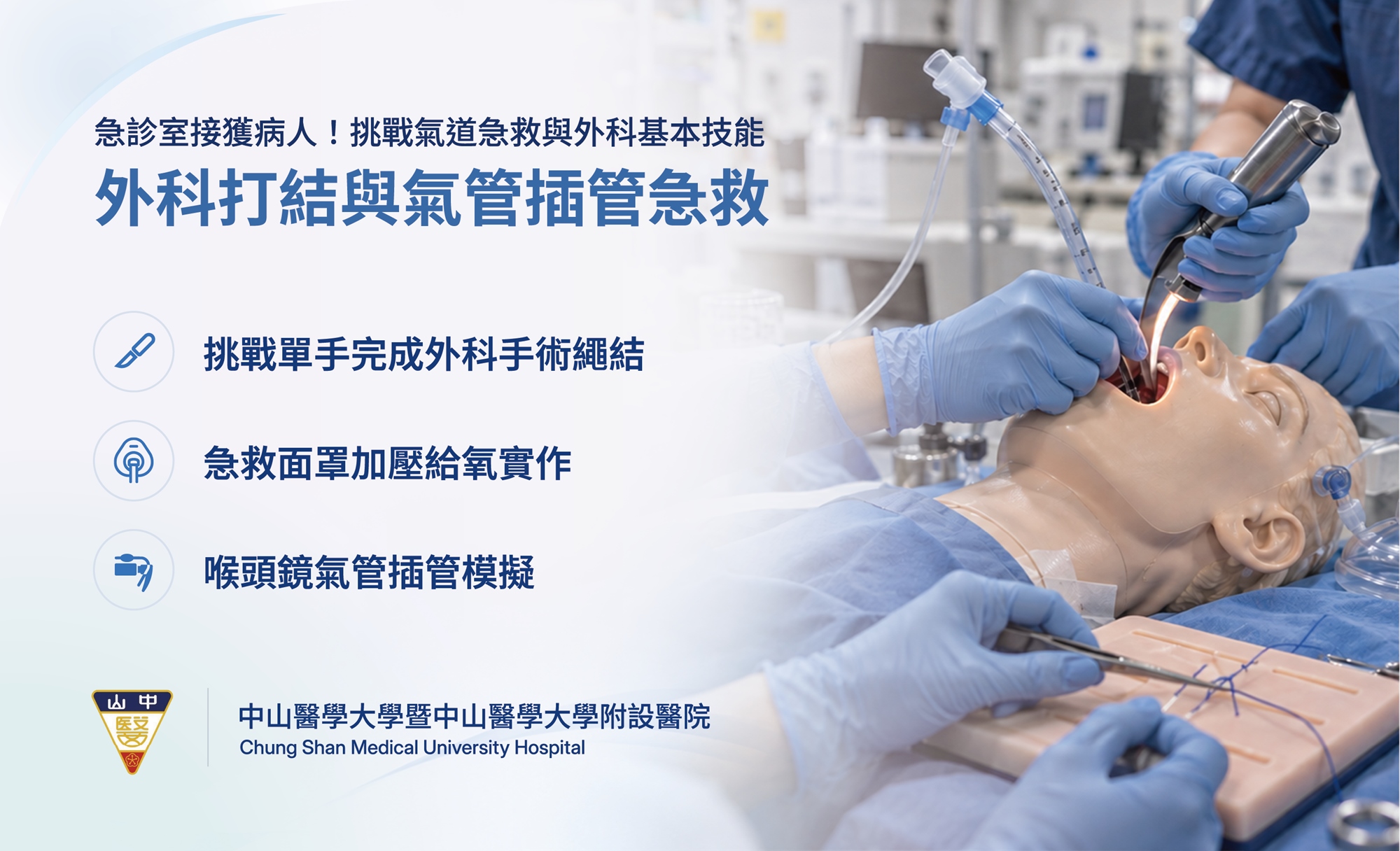 探索路徑A教室圖2