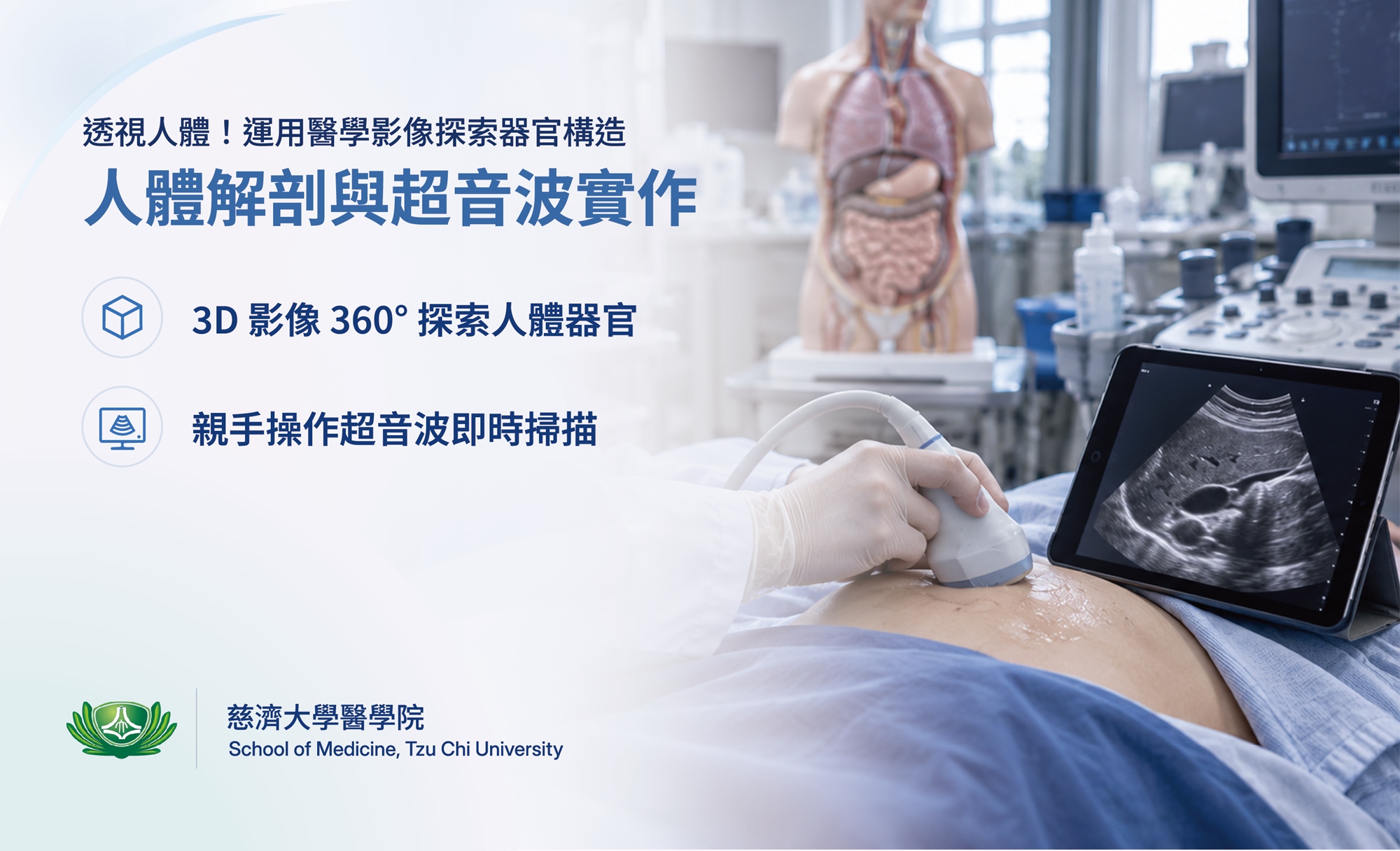探索路徑B教室圖1