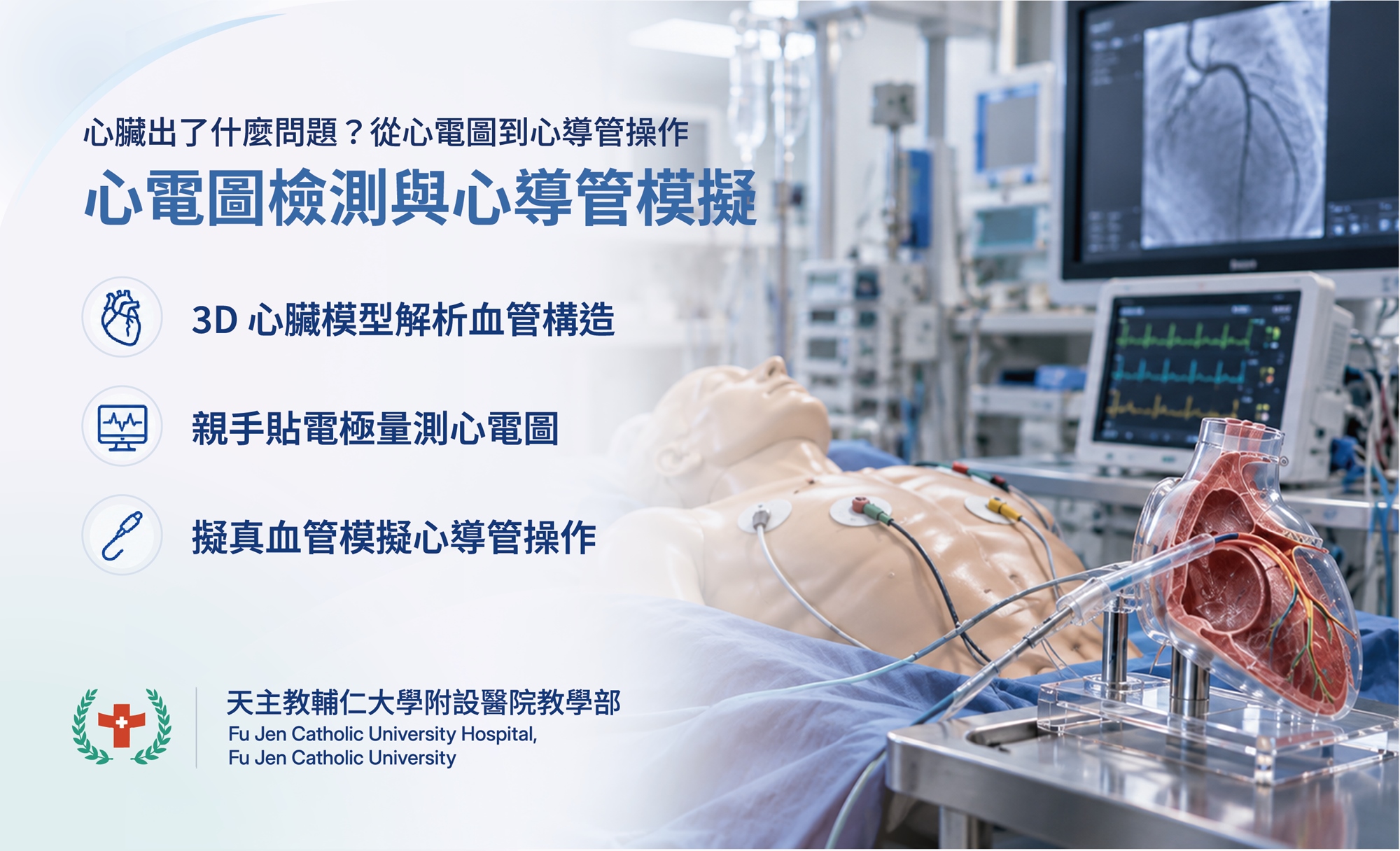 探索路徑B教室圖4