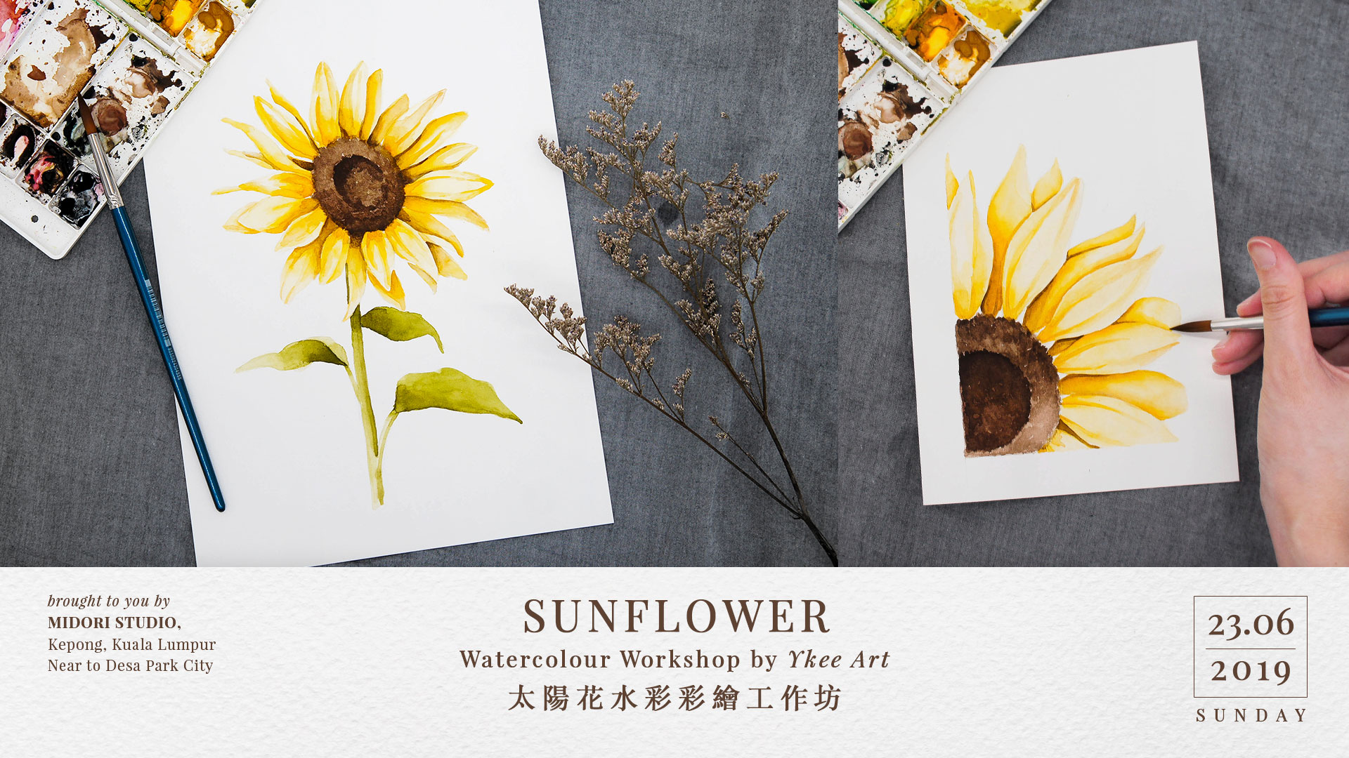 Sunflower Watercolour Workshop 太陽花水彩彩繪工作坊 Accupass 活動通