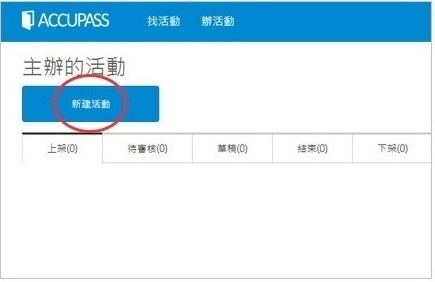Accupass