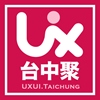 UXUI.Taichung