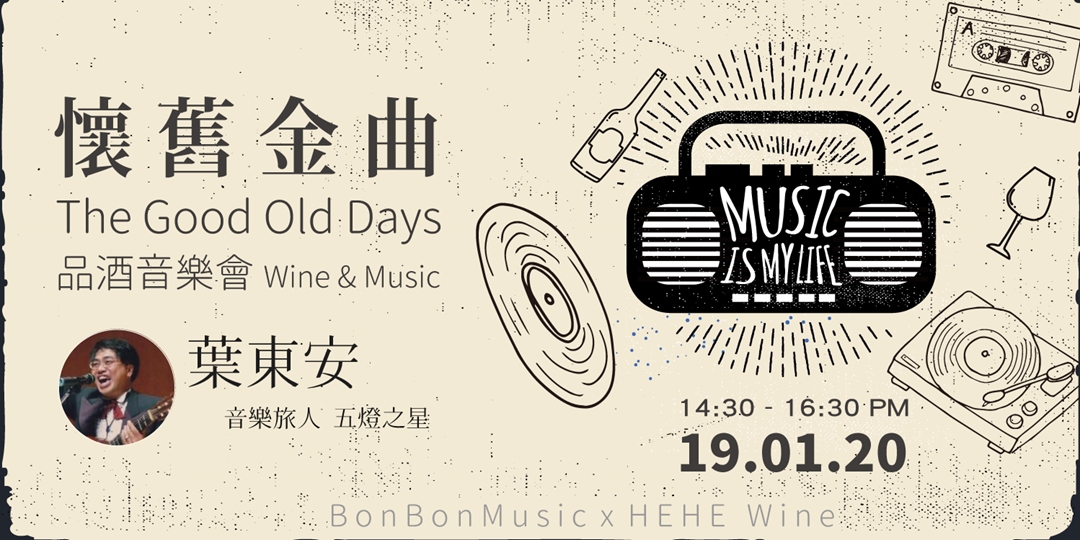 event-banner