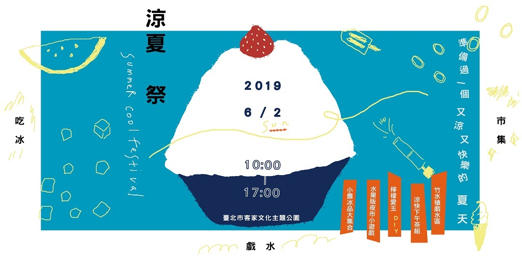 event-banner