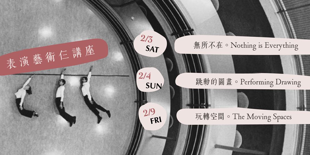 event-banner