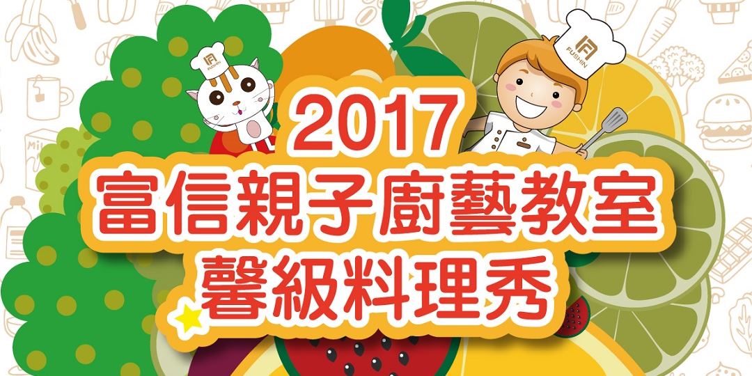 event-banner